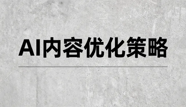 方案设计实施难点分析与维护建议